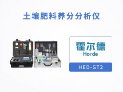 土壤肥料養分分析儀助力科學施肥