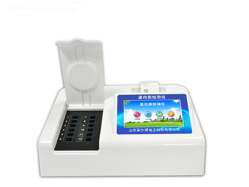 蛋白質測定儀 蛋白質測定儀