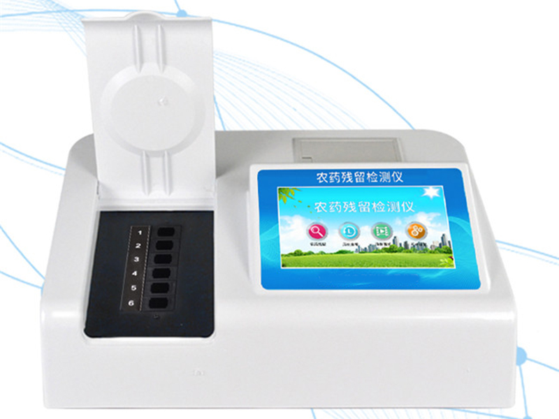 農藥殘留檢測儀