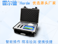 農藥殘留快速測定儀監測蔬菜質量