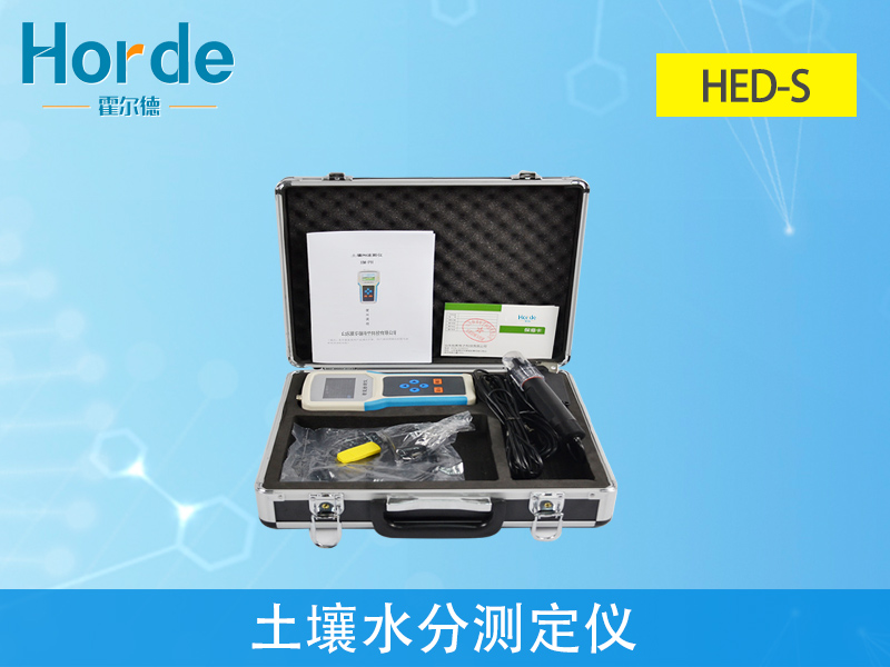 土壤水分測定儀的介紹