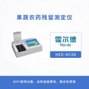 果蔬農(nóng)藥殘留測(cè)定儀，為食品加工企業(yè)助力