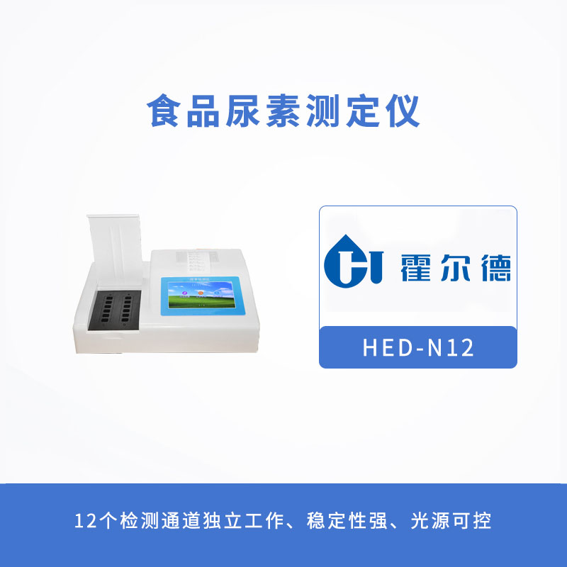 食品中會含有尿素嗎 食品中會含有尿素嗎