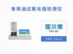 怎樣檢測食用油的品質？