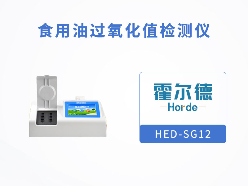 怎樣檢測食用油的品質 怎樣檢測食用油的品質