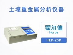 土壤重金屬分析儀器，為植物生長提供健康土壤