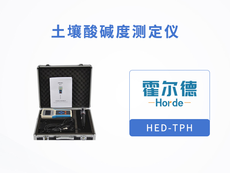 土壤中的酸堿度對農業生產有什么影響