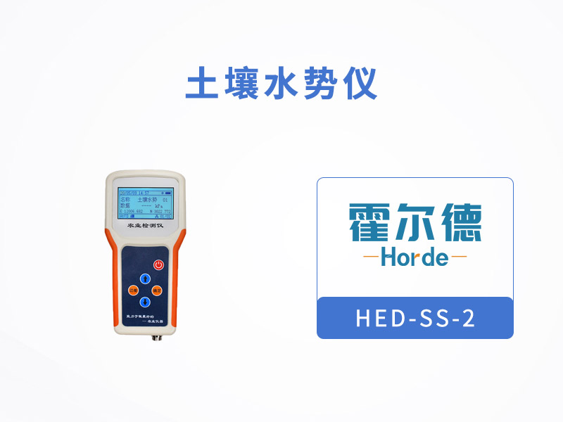 土壤水勢儀可用于葡萄園灌溉管理