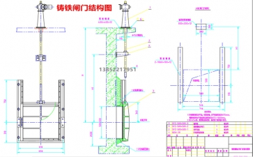 鑄鐵閘門(mén)安裝圖與實(shí)物產(chǎn)品圖對(duì)照查看了解產(chǎn)品